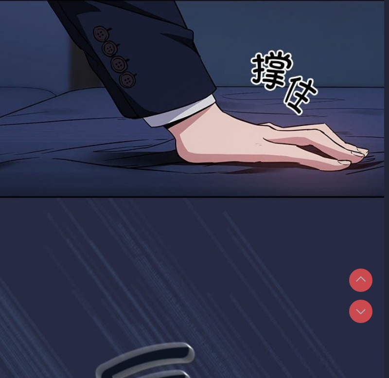 下班后的秘密关系