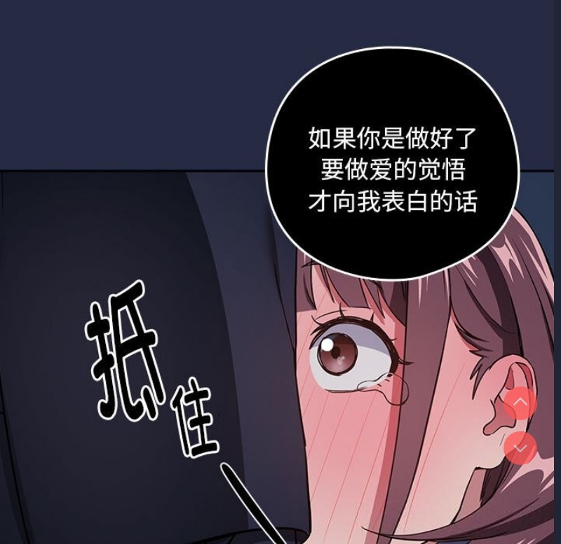 下班后的秘密关系