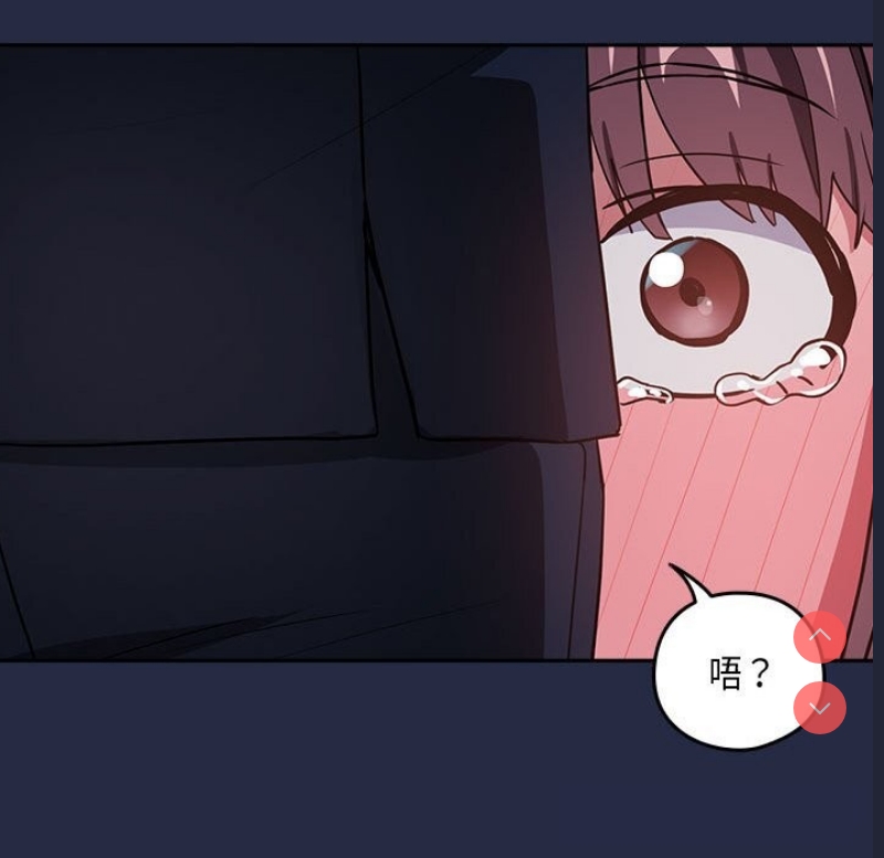 下班后的秘密关系