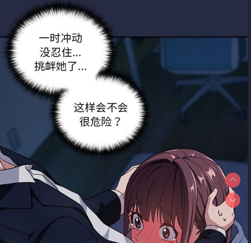 下班后的秘密关系