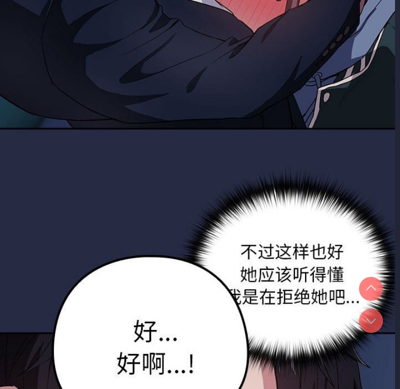 下班后的秘密关系