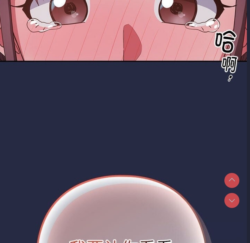 下班后的秘密关系