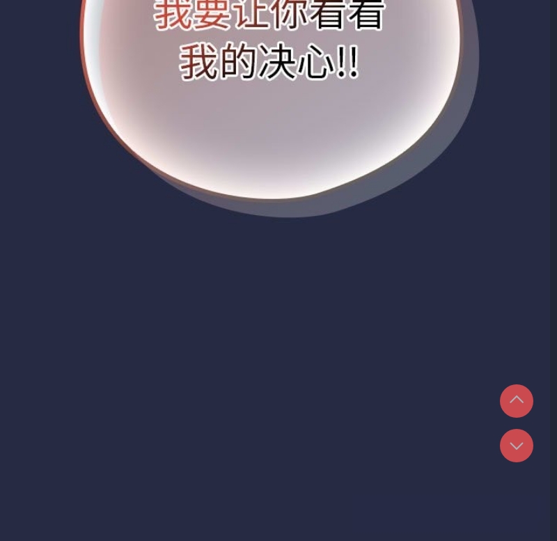 下班后的秘密关系