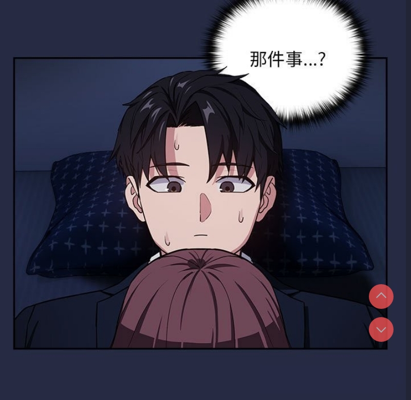 下班后的秘密关系
