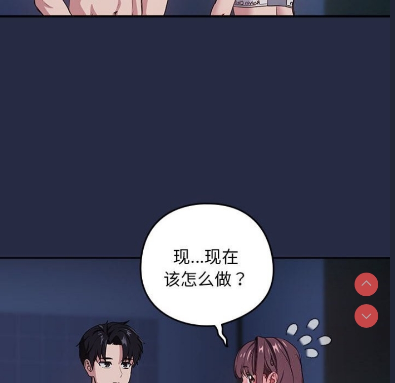 下班后的秘密关系