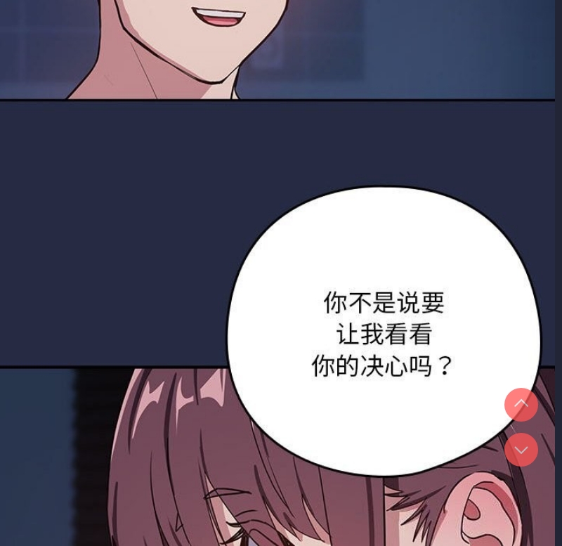 下班后的秘密关系