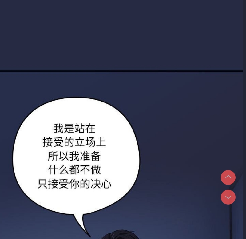 下班后的秘密关系