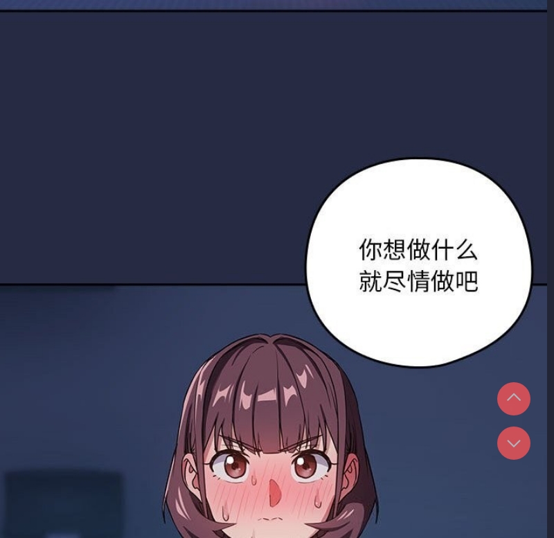 下班后的秘密关系