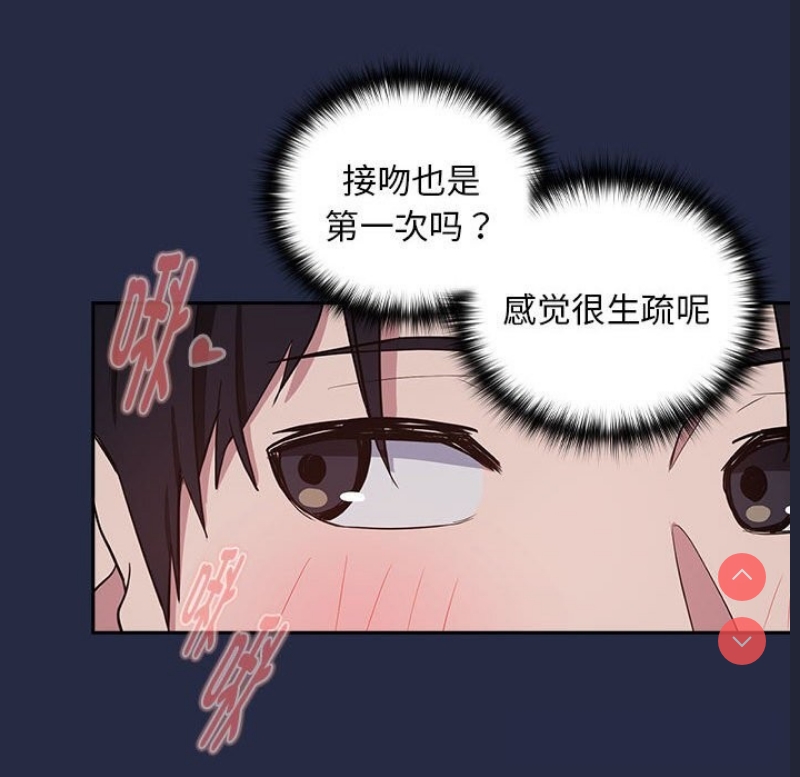 下班后的秘密关系