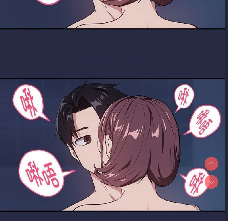 下班后的秘密关系