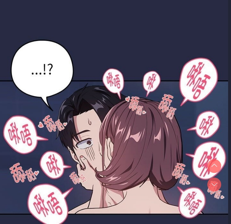 下班后的秘密关系