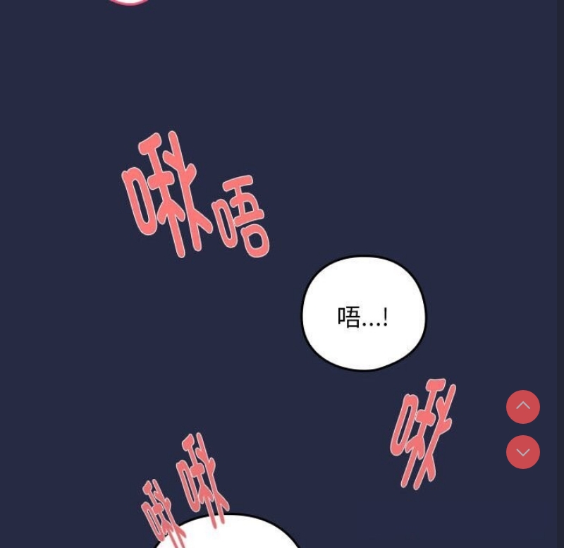 下班后的秘密关系