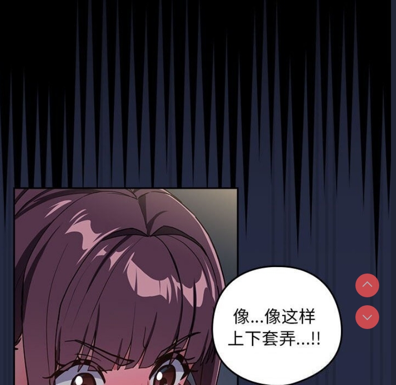 下班后的秘密关系