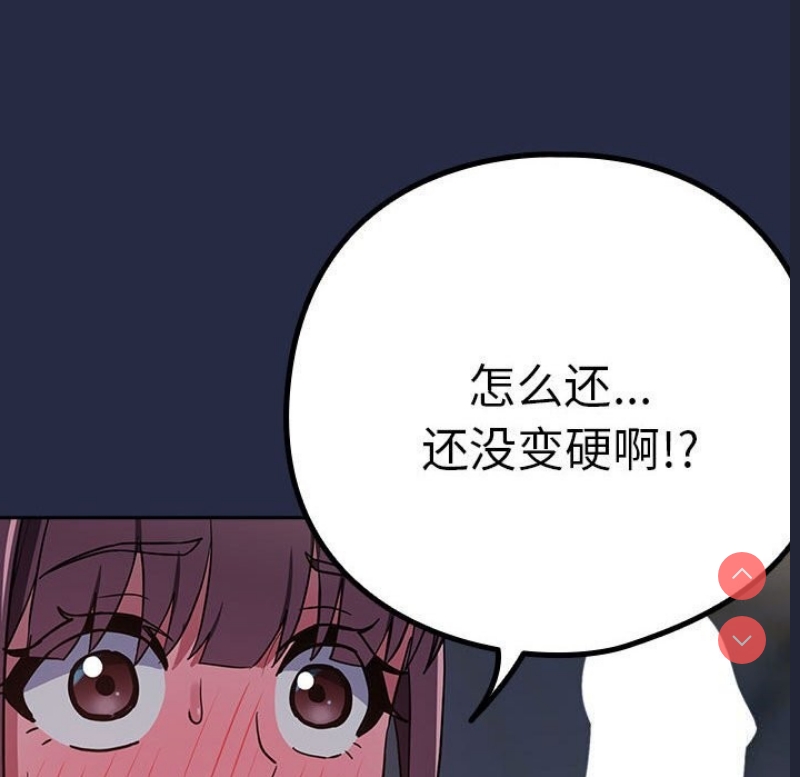 下班后的秘密关系