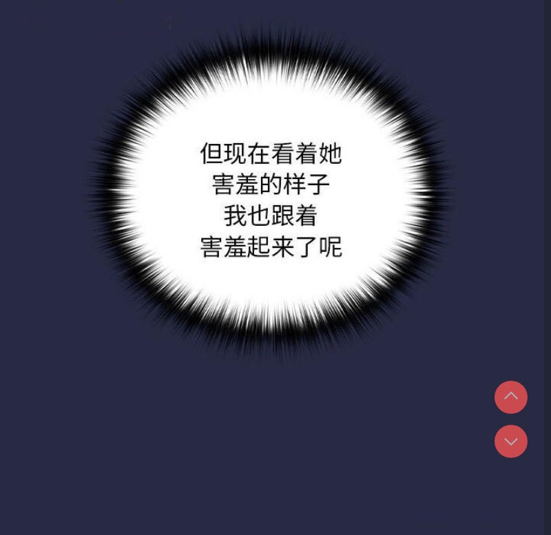下班后的秘密关系