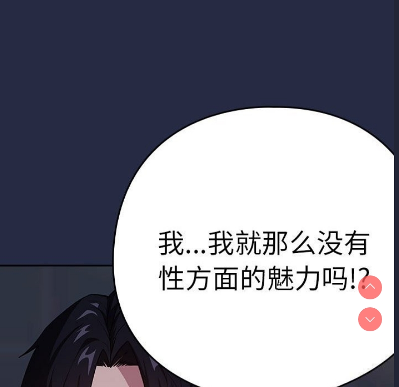 下班后的秘密关系