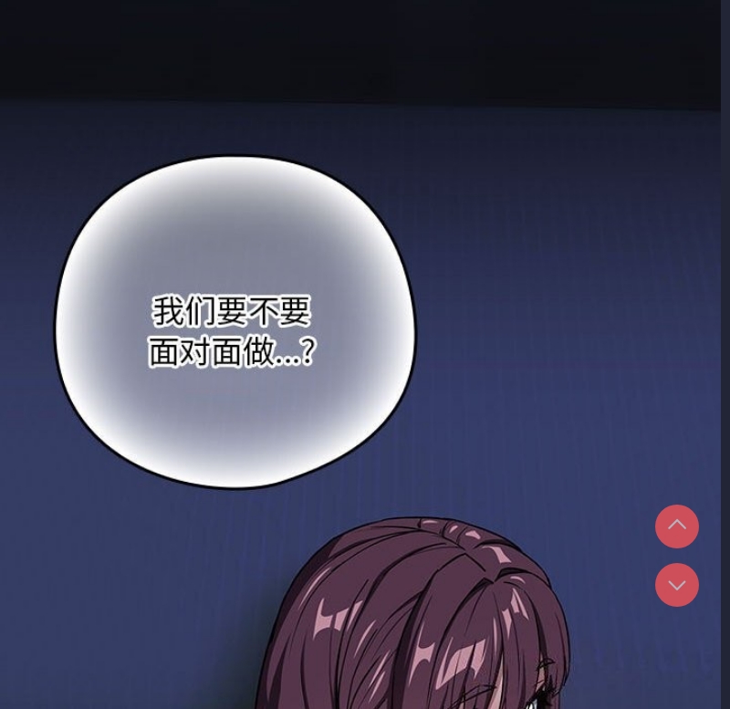 下班后的秘密关系