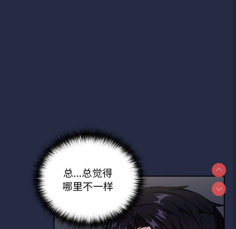 下班后的秘密关系