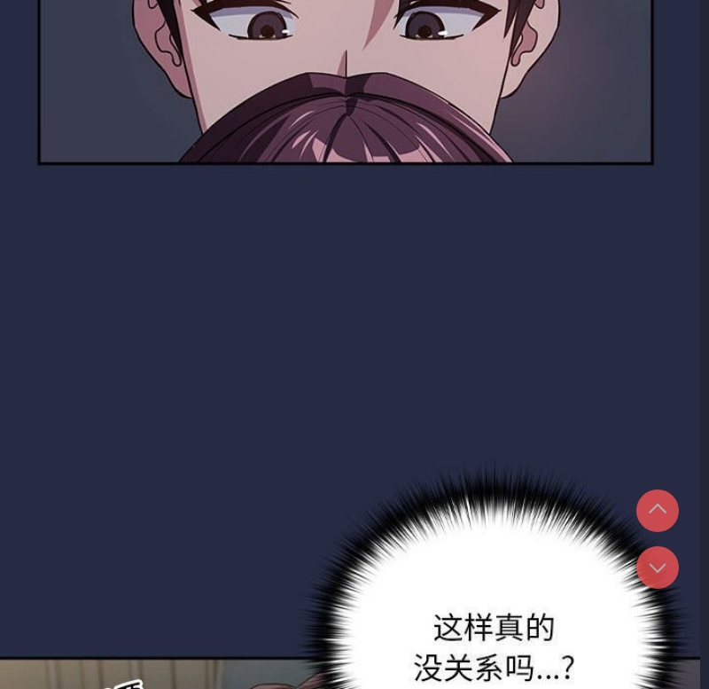 下班后的秘密关系