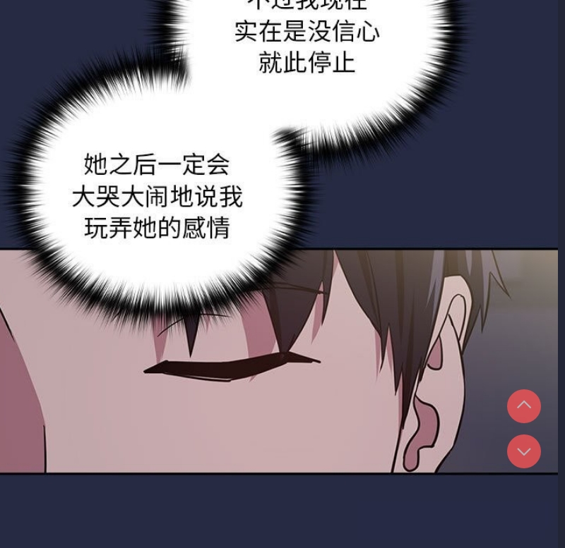 下班后的秘密关系