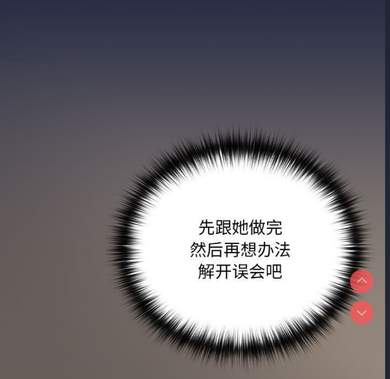 下班后的秘密关系