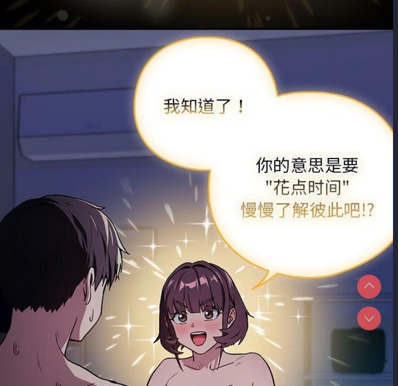 下班后的秘密关系
