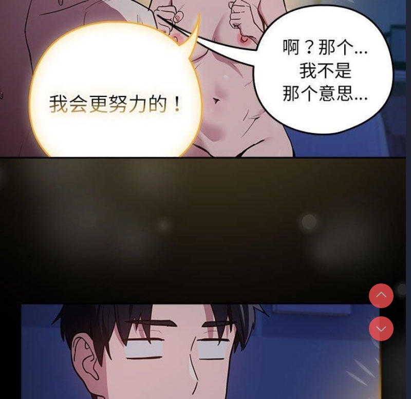 下班后的秘密关系