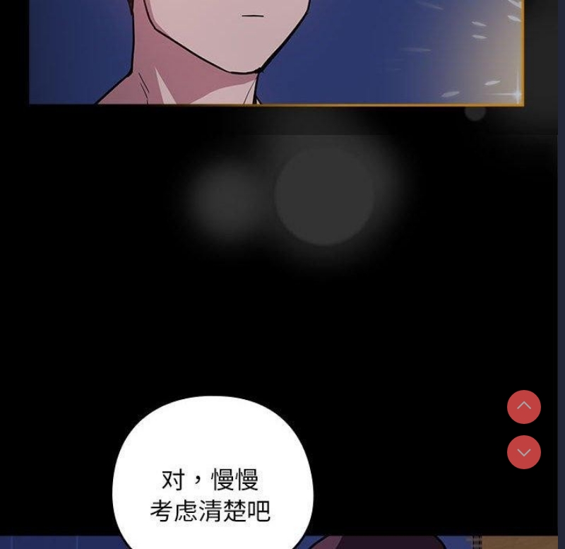 下班后的秘密关系