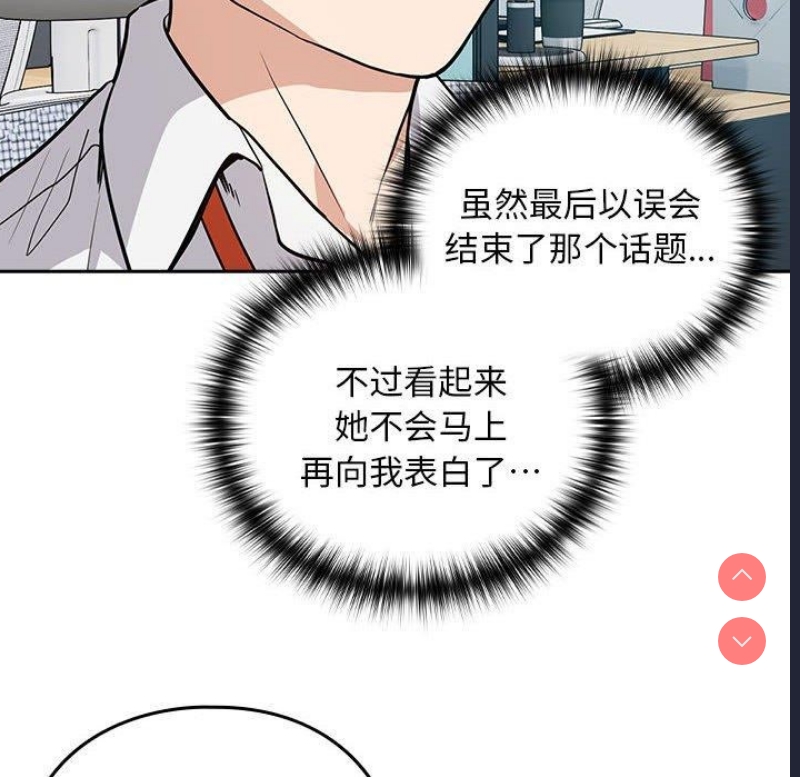 下班后的秘密关系