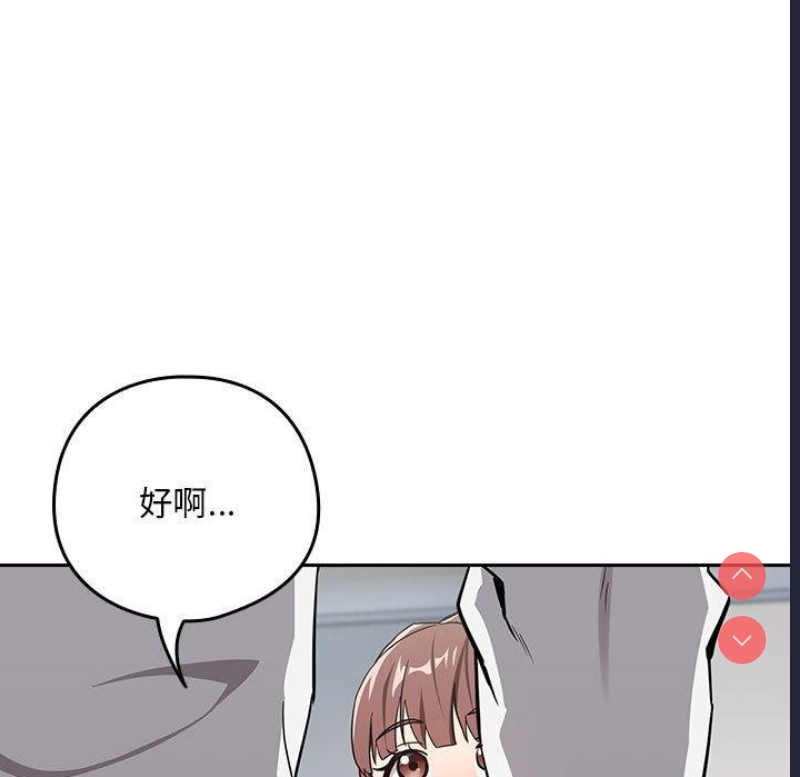 下班后的秘密关系