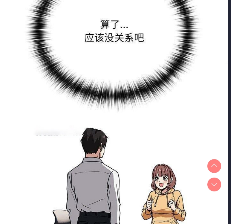 下班后的秘密关系