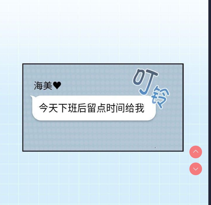 下班后的秘密关系