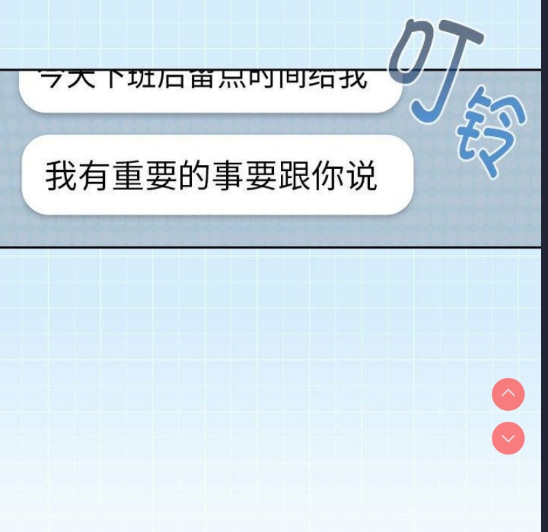下班后的秘密关系