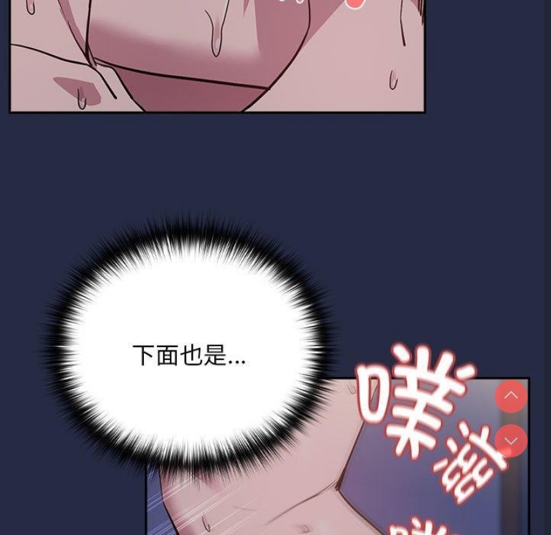 下班后的秘密关系
