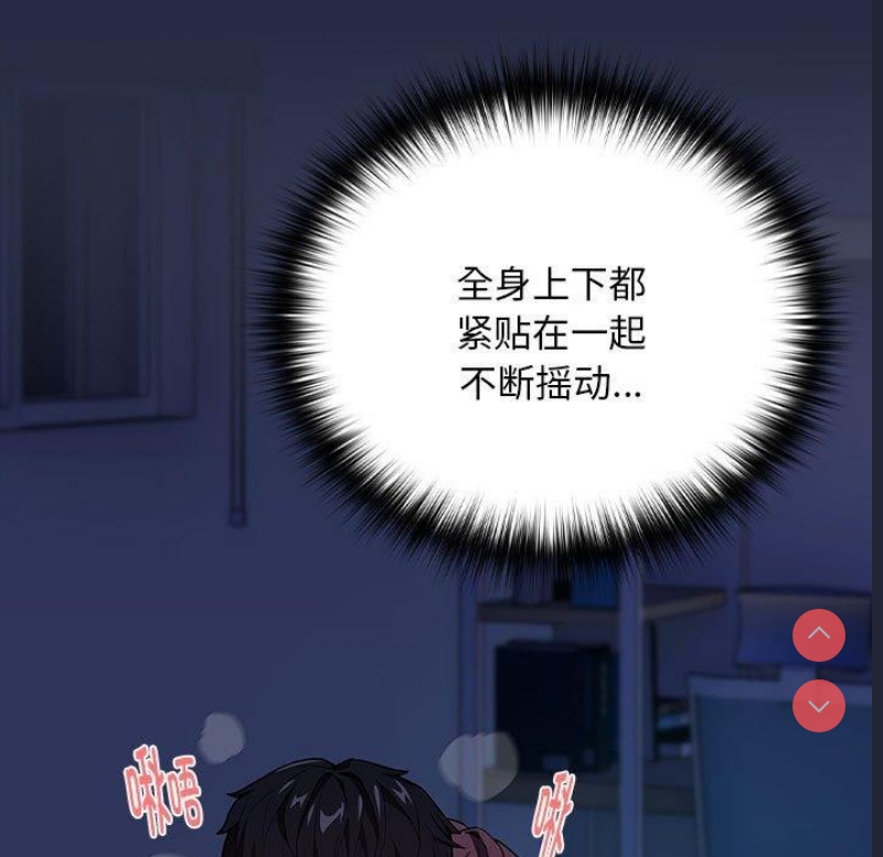 下班后的秘密关系