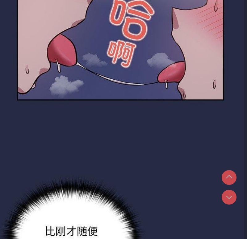 下班后的秘密关系