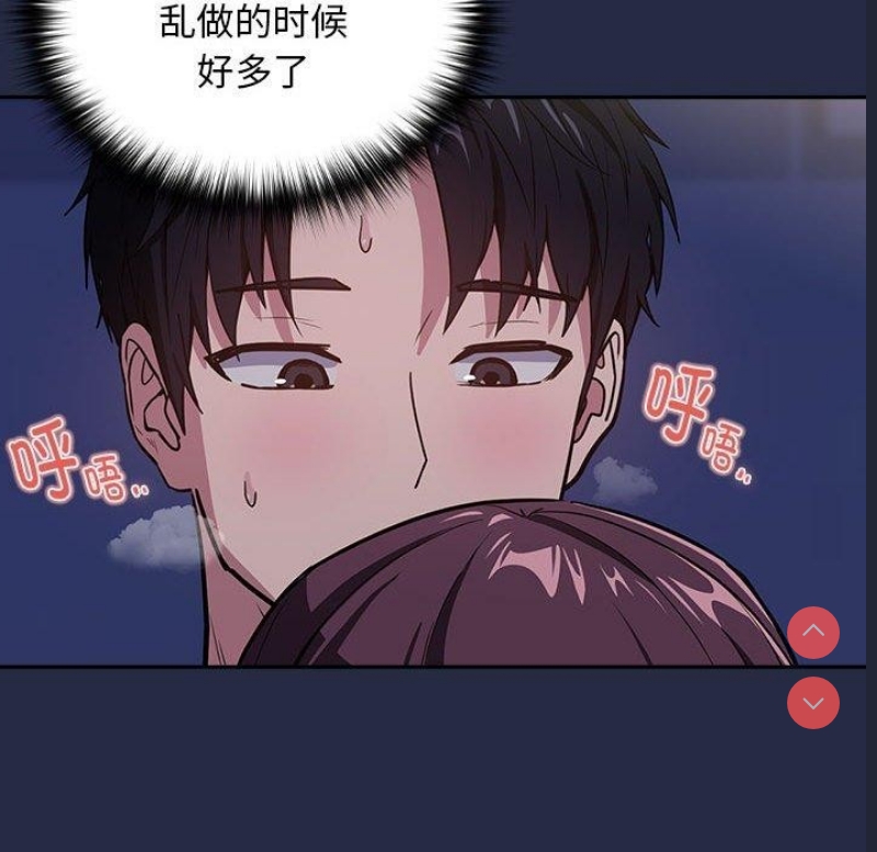 下班后的秘密关系