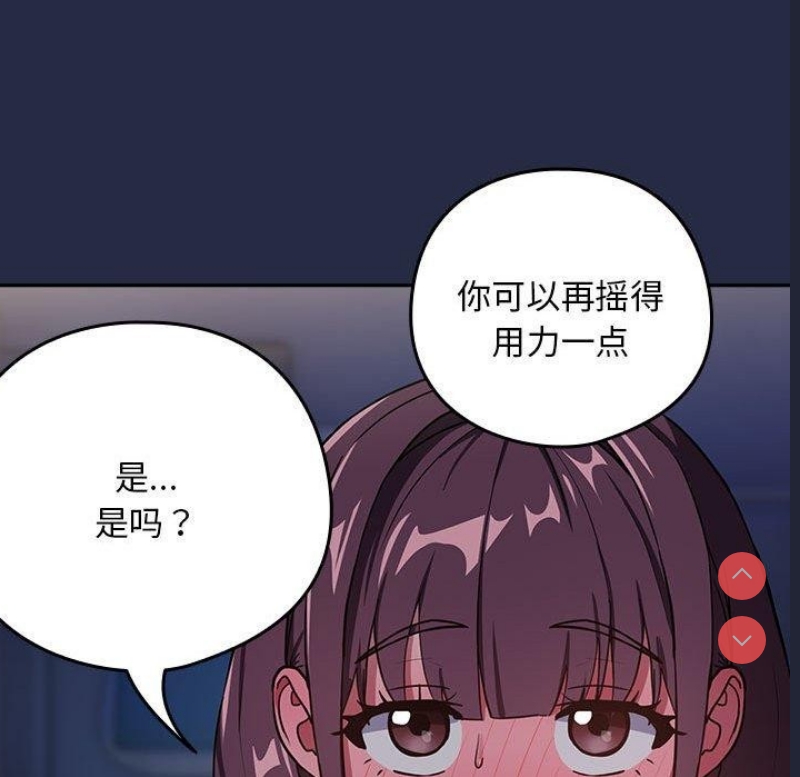 下班后的秘密关系