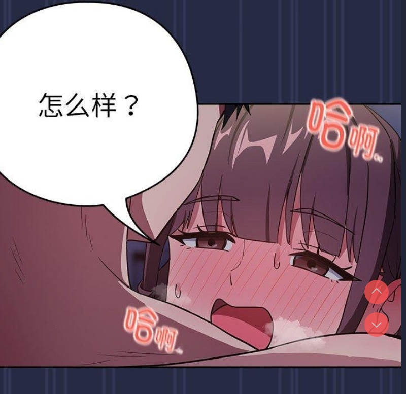 下班后的秘密关系
