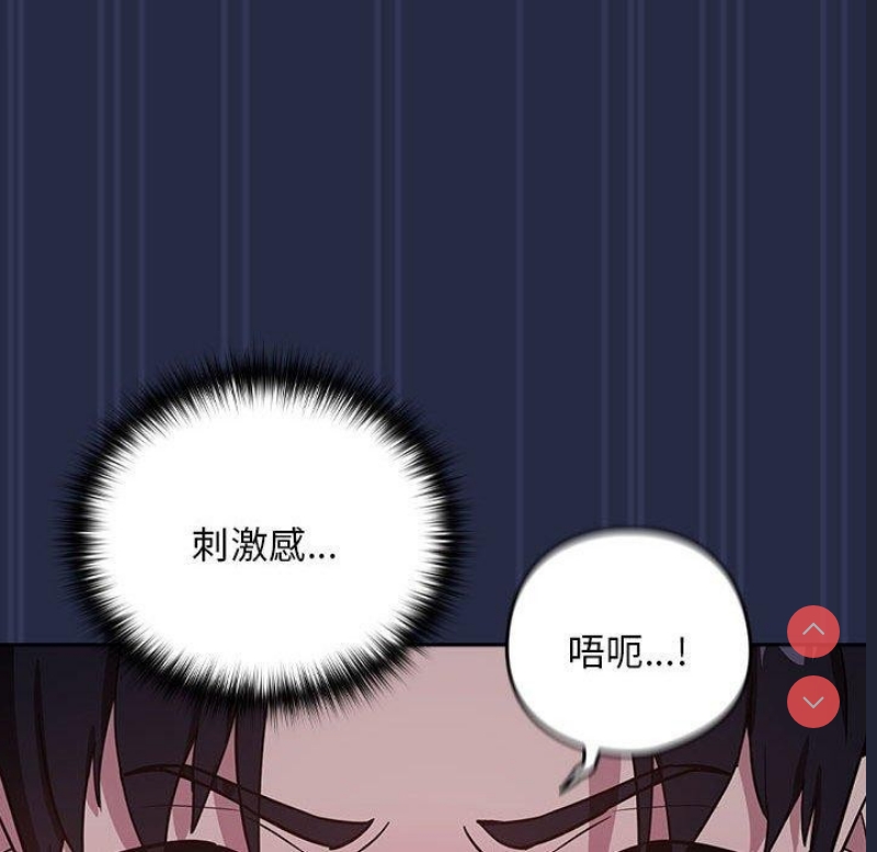 下班后的秘密关系