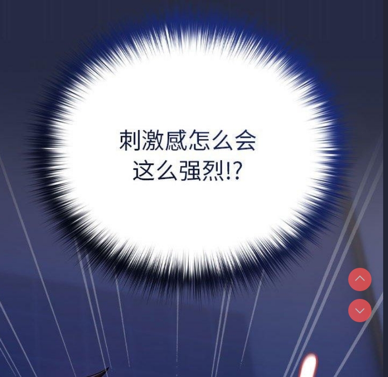 下班后的秘密关系