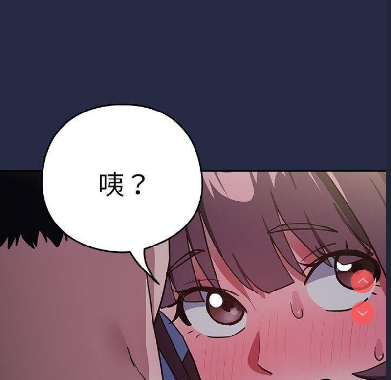 下班后的秘密关系