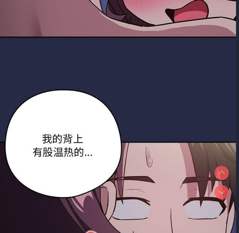 下班后的秘密关系