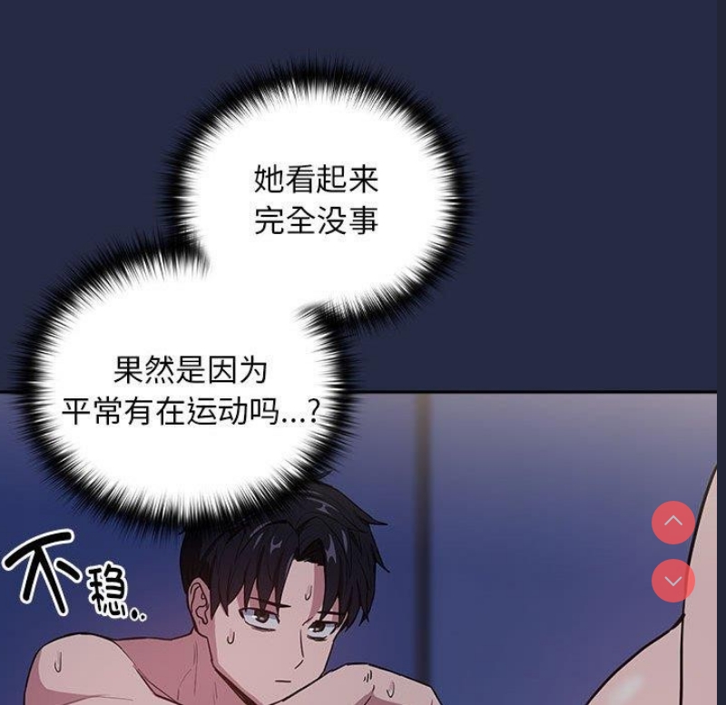 下班后的秘密关系
