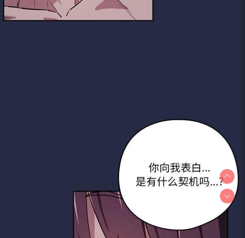下班后的秘密关系