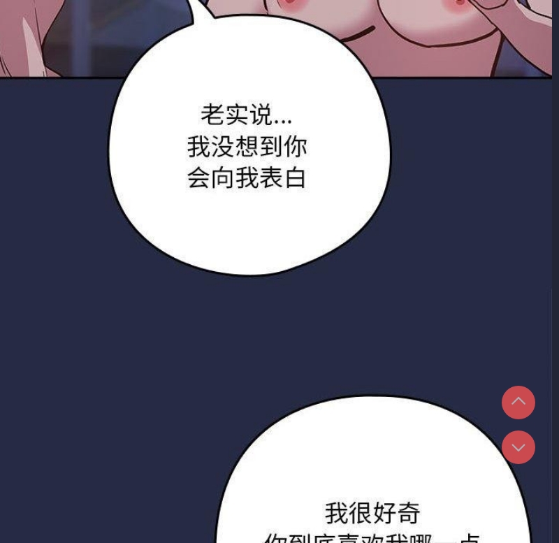 下班后的秘密关系