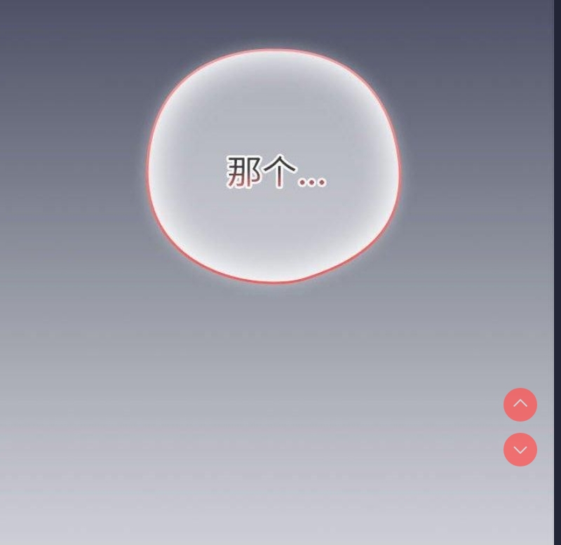 下班后的秘密关系