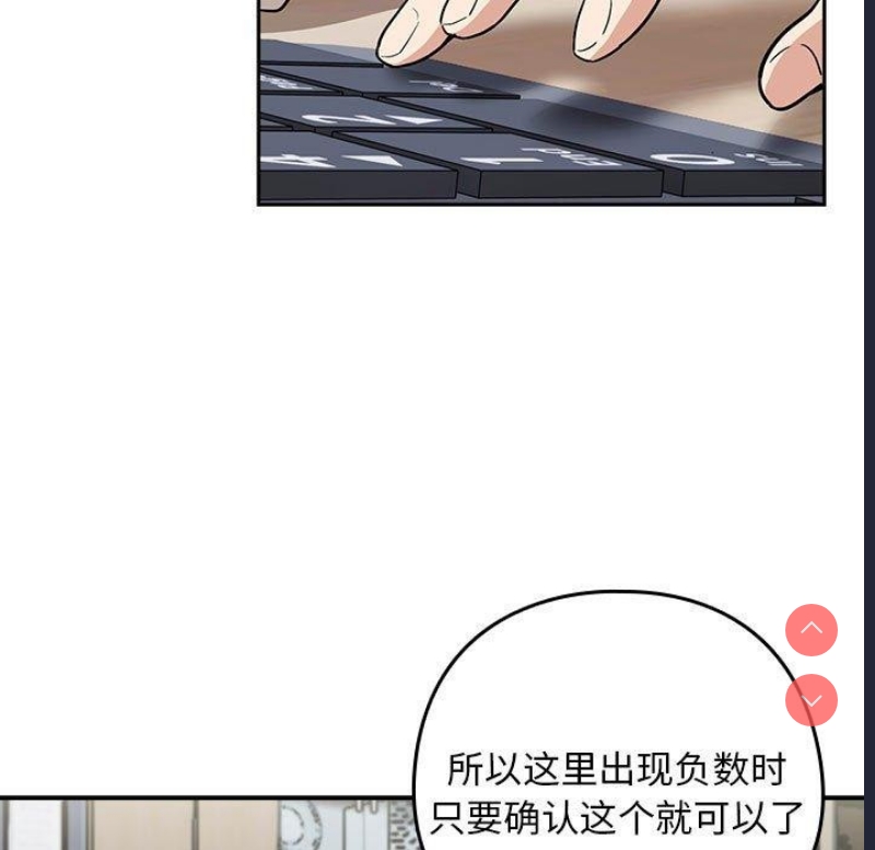 下班后的秘密关系