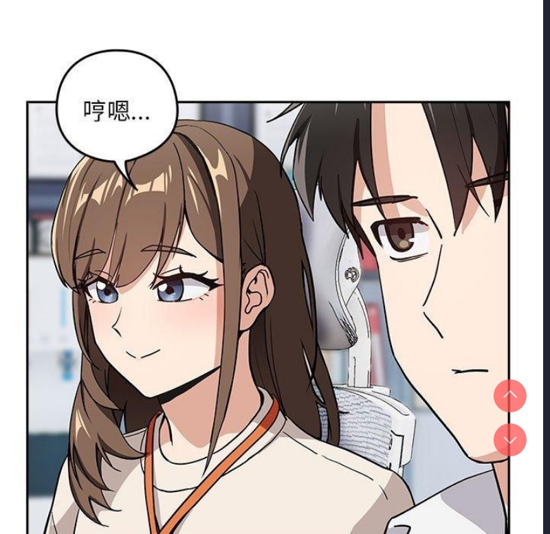 下班后的秘密关系
