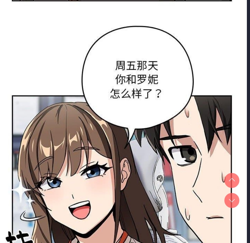 下班后的秘密关系